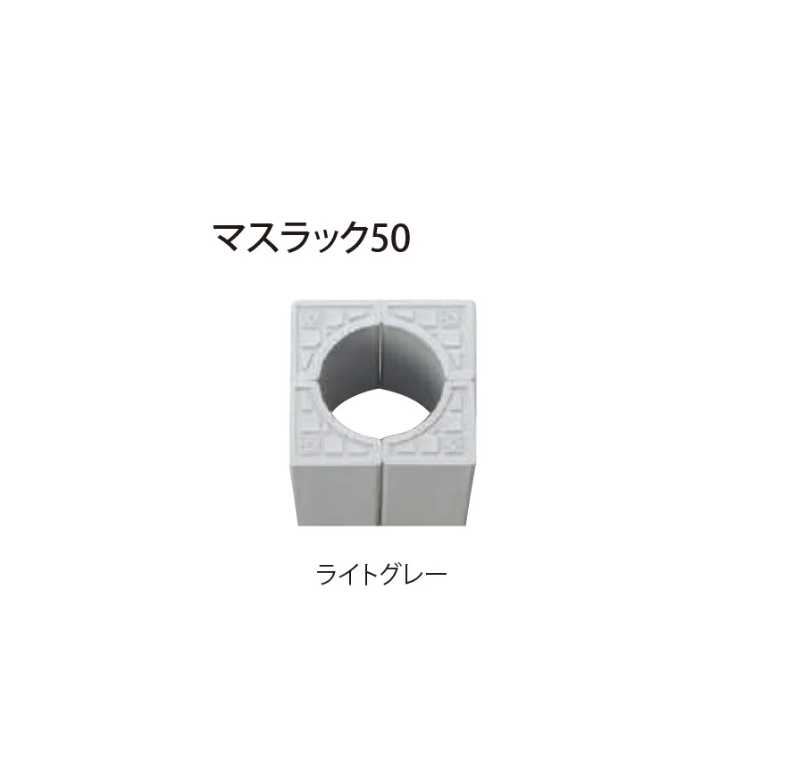 EXDECOの「マスラック」のサブ画像3