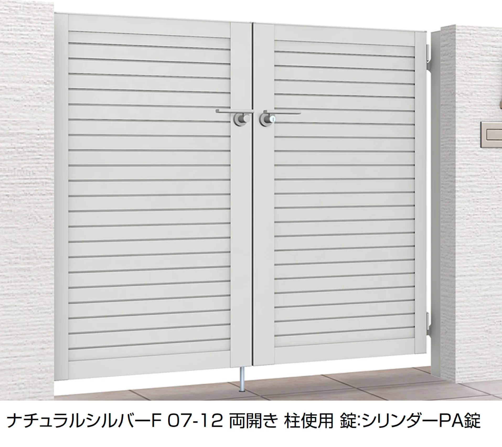 LIXILの「開き門扉AB YM2型」