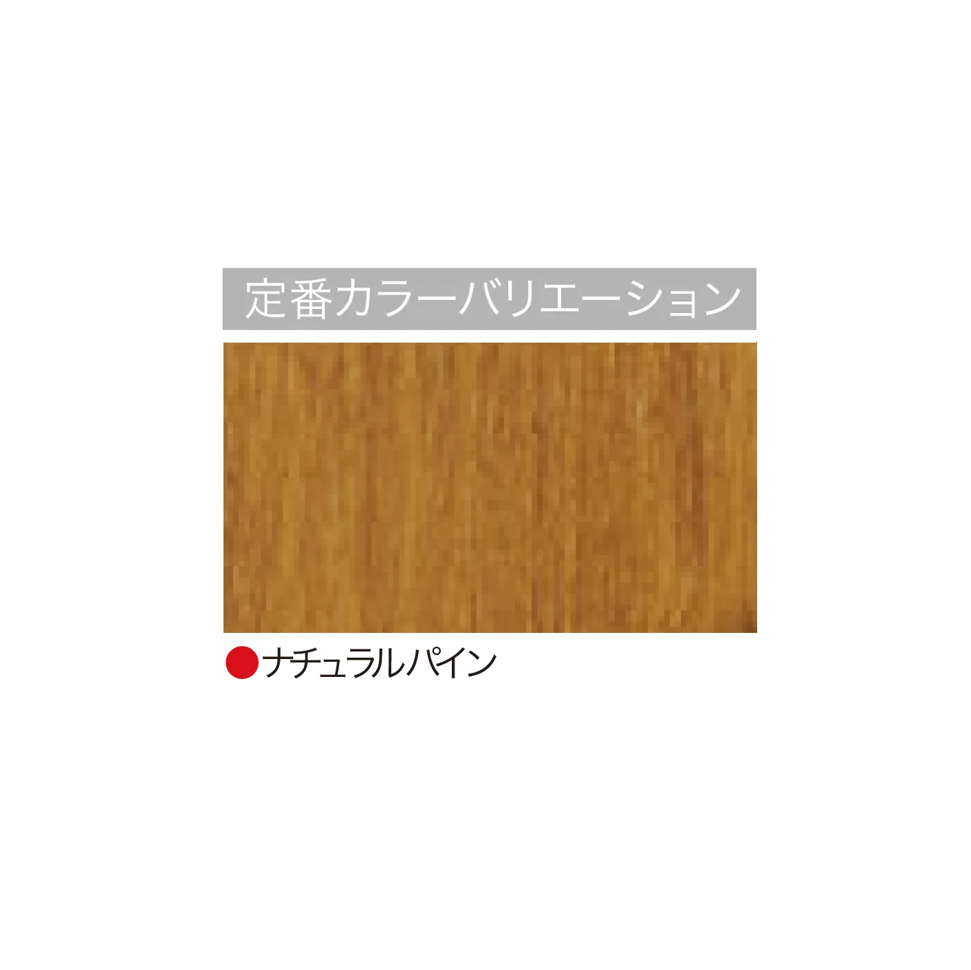 ゆとりの「シンプルスタイルⅡ」のサブ画像8