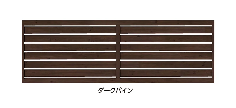 タカショーの「エバーアート®︎間柱フェンス【2024年版】」