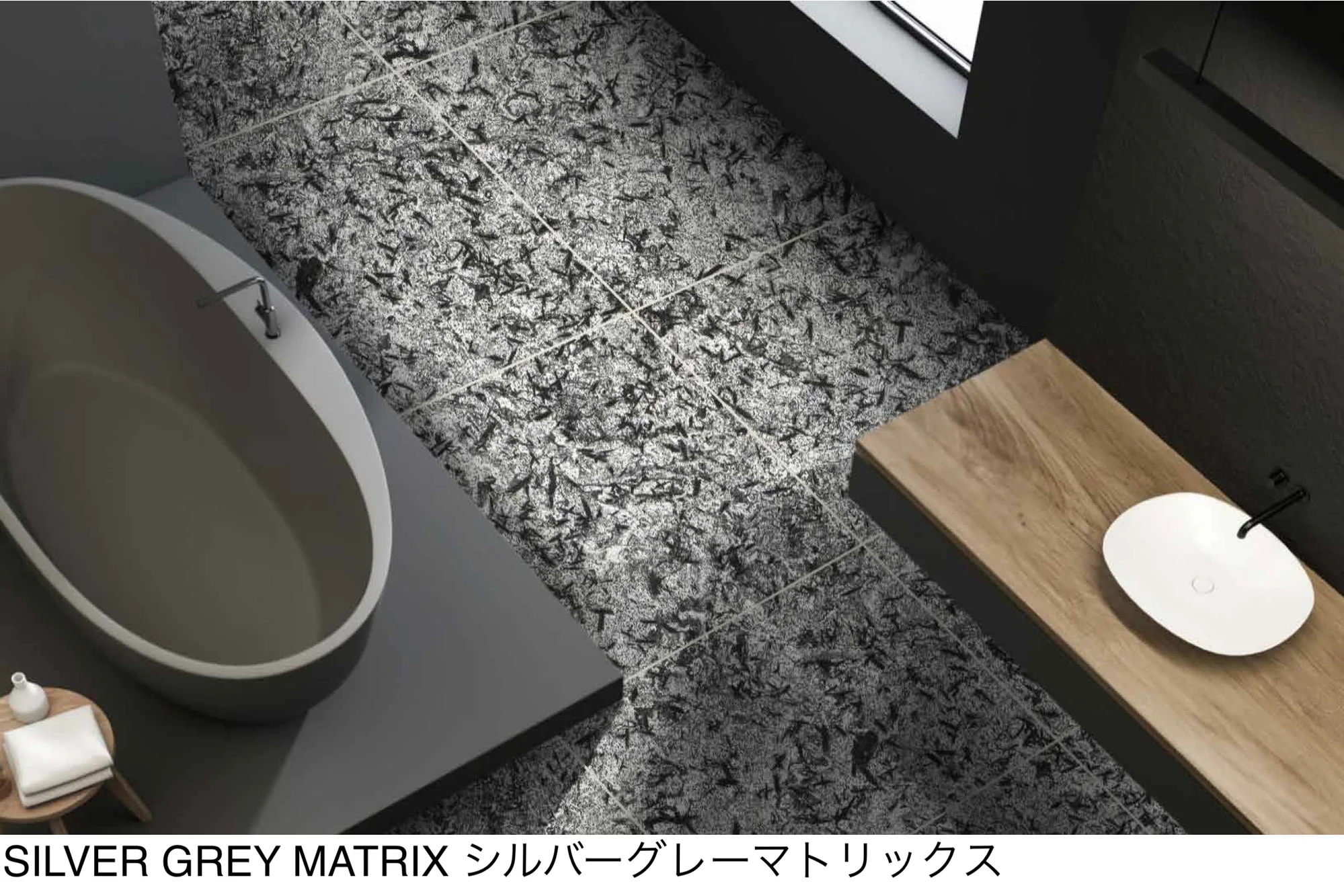 松下産業の「シルバーグレーマトリックス」