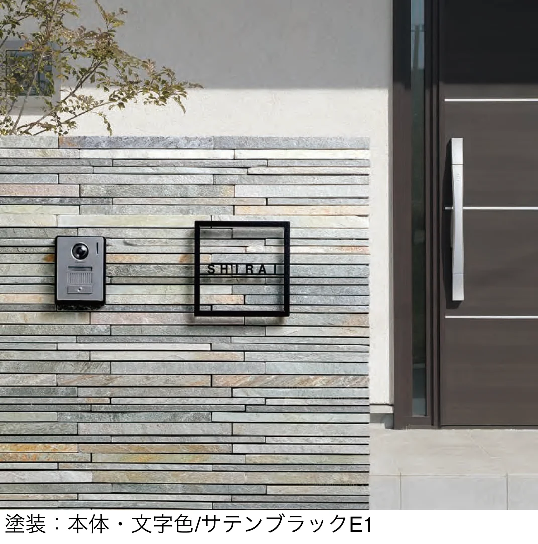丸三タカギの「フレイミックス」