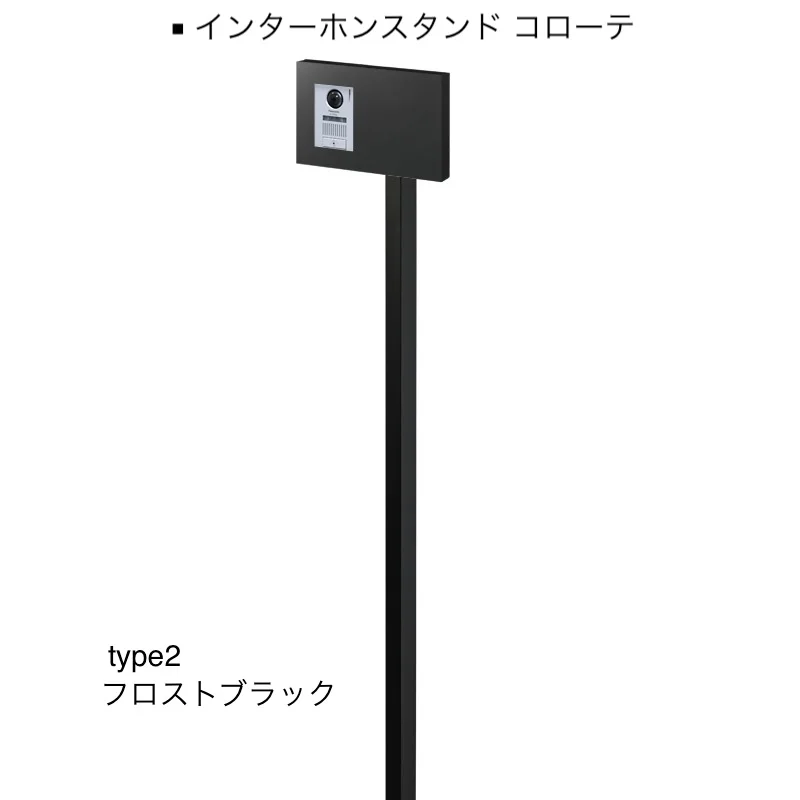 オンリーワンクラブの「インターホンスタンド」のサブ画像10