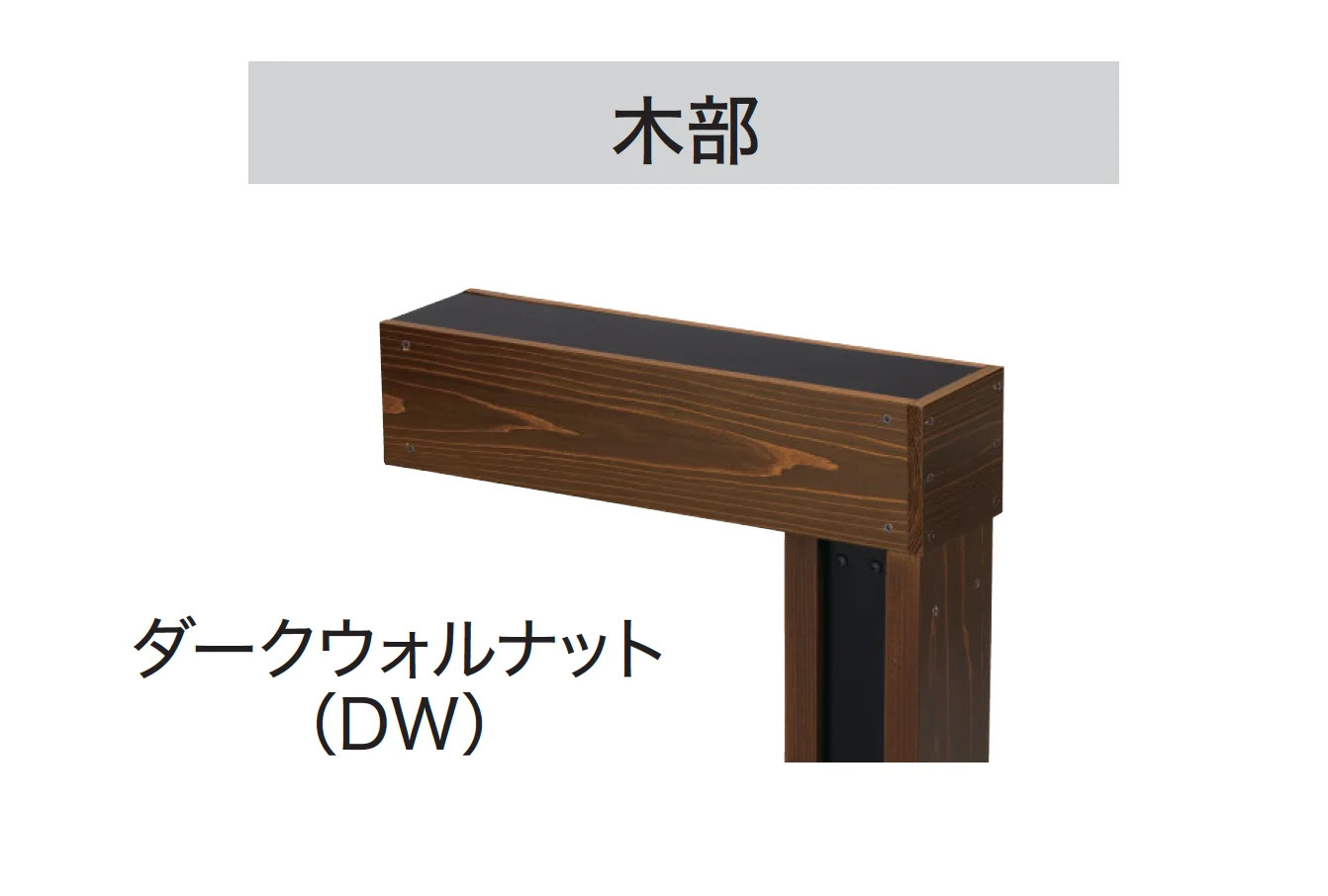 ギャザーの「HaNaWood アーチ」のサブ画像2