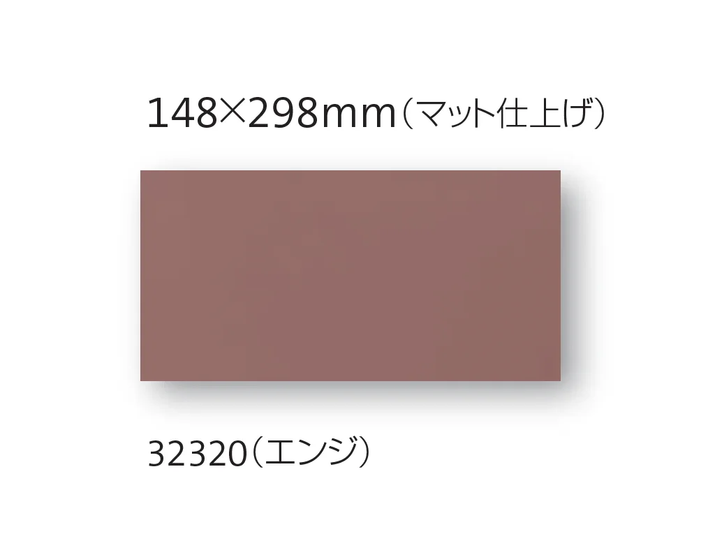 平田タイルの「フィフティーンサーティー」のサブ画像8