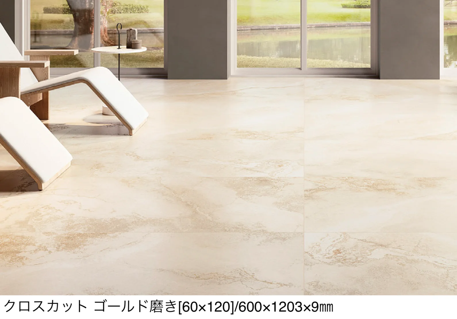 リビエラの「タッチストーン」