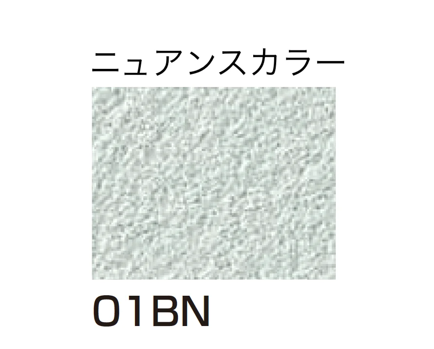 四国化成の「ルミデコールSILKY」のサブ画像118