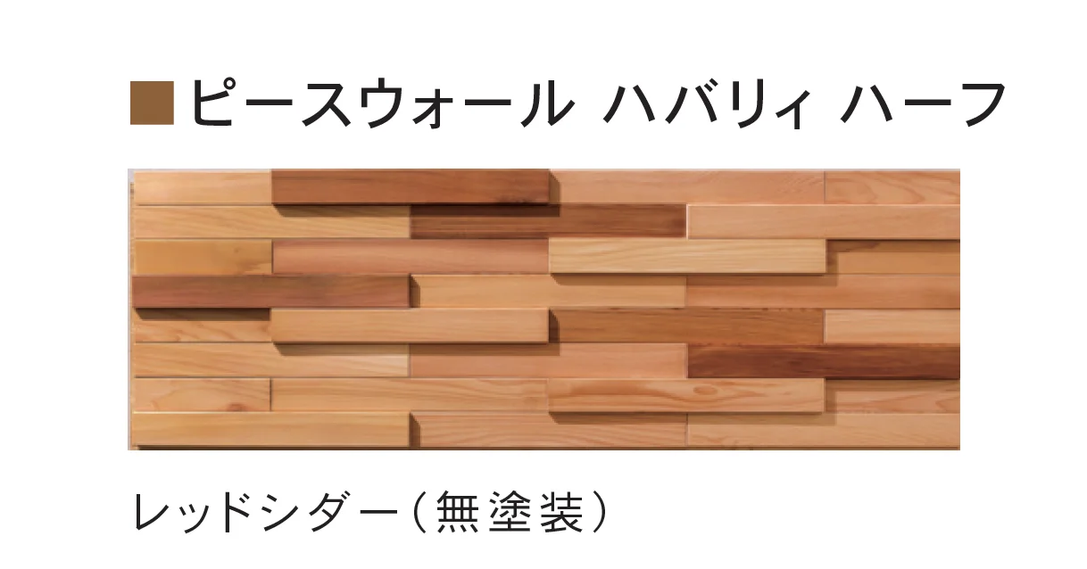 Bullsの「ピース ウォール」のサブ画像3
