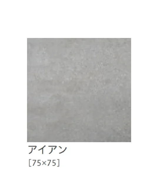 リビエラの「マスタープラン」のサブ画像8