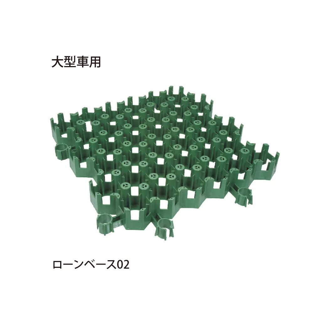 EXDECOの「ローンベース」のサブ画像1