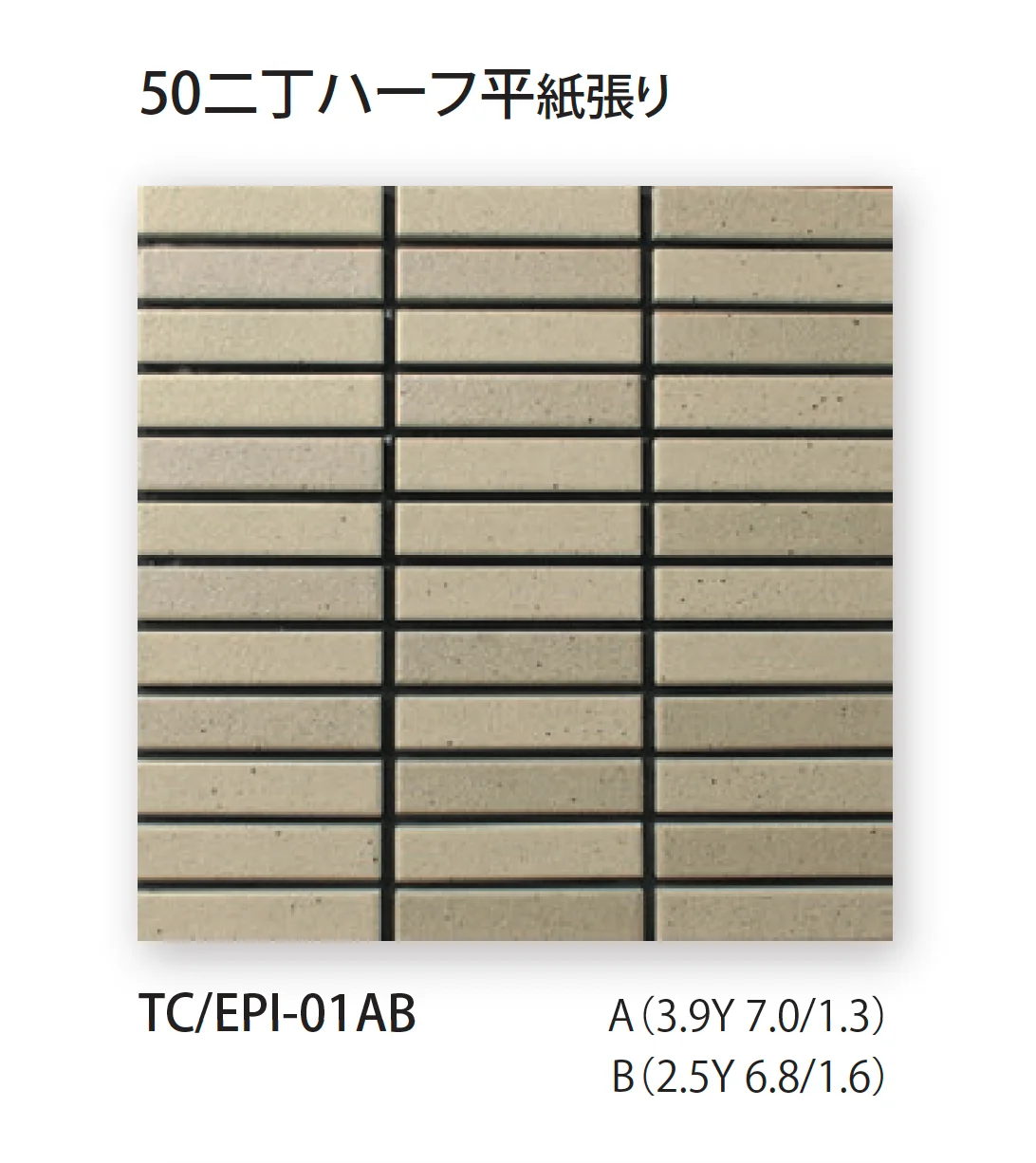 TChicの「イクタ」