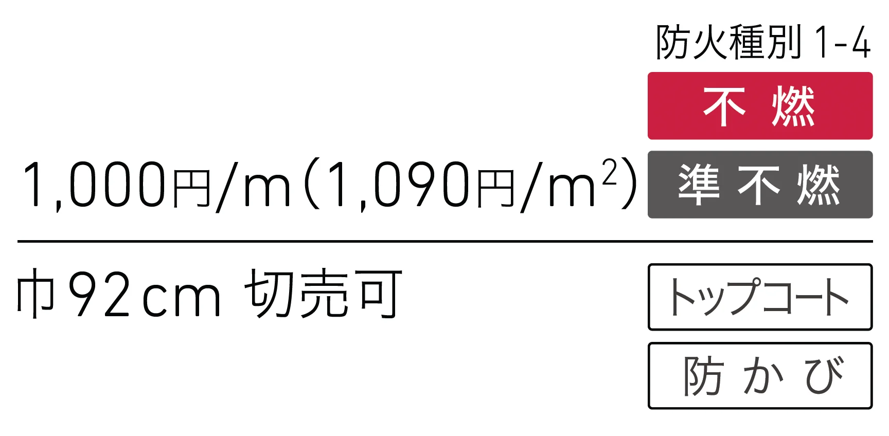 LL-6594_価格_1