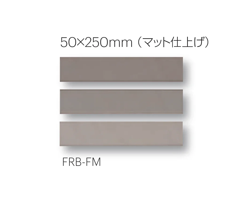 平田タイルの「ファルべ」のサブ画像9