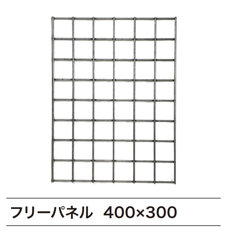 ゆとりの「フリーパネル【2025年版】」のサブ画像2