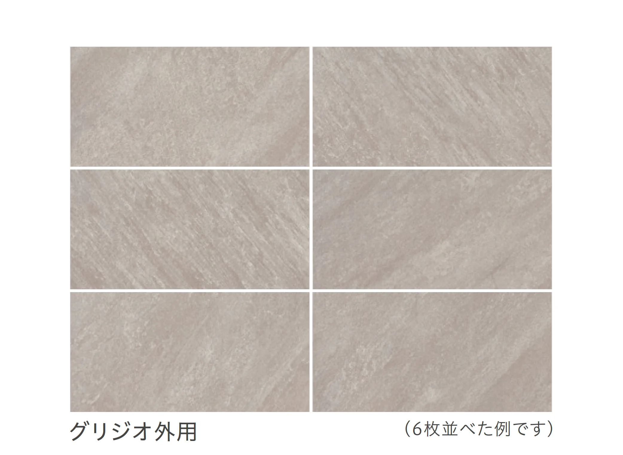 リビエラの「ペトラ」のサブ画像3