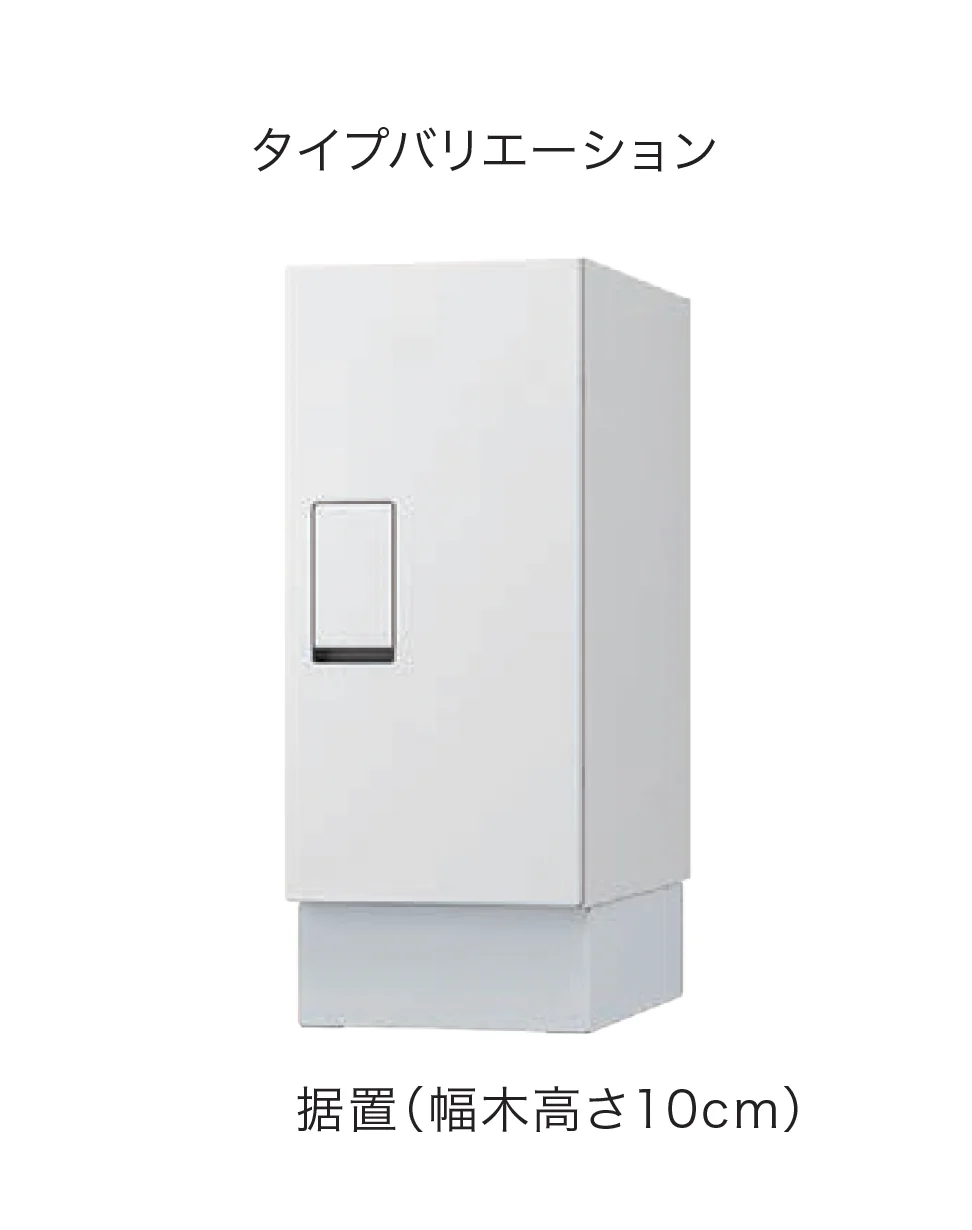 ナスタの「宅配ボックス(REGULAR)」のサブ画像5