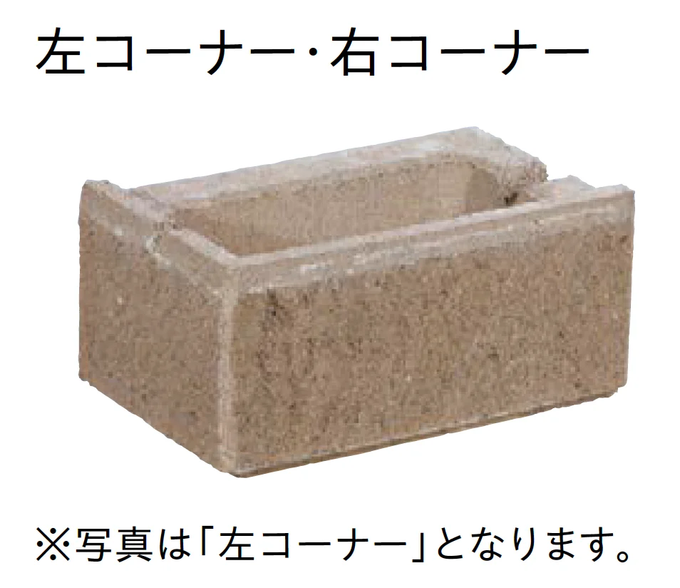 ユニソンの「AB石垣(ABロック)【エリア限定販売】【2025年版】」のサブ画像1