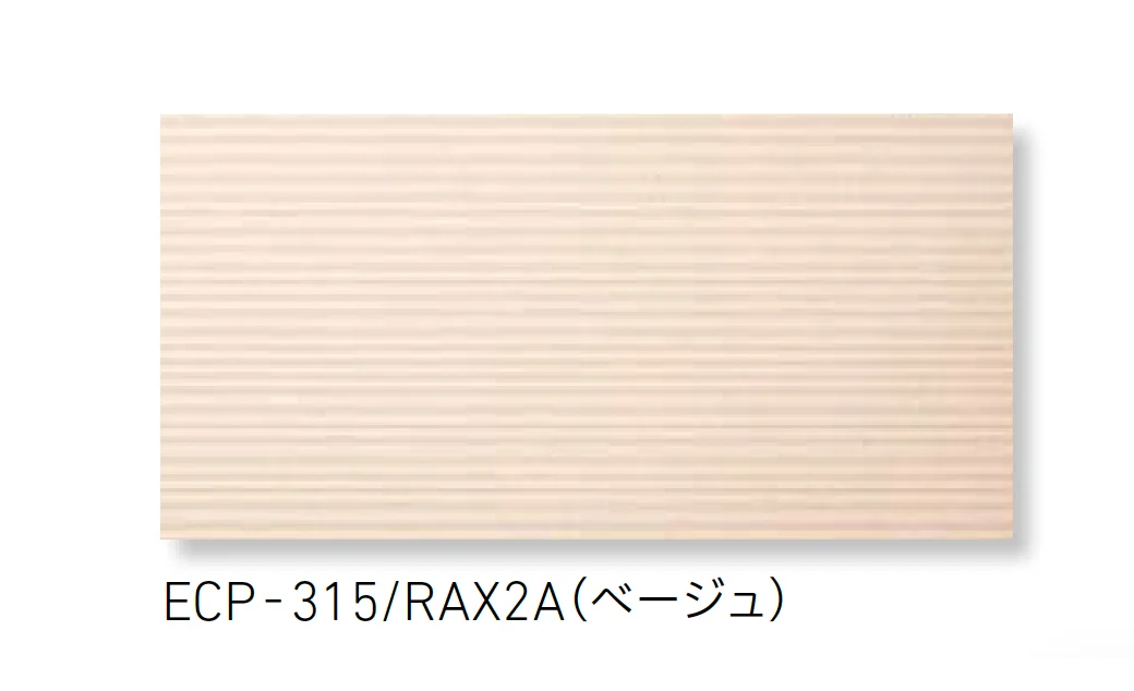 LIXILの「エコカラットプラス グラナス ラシャ【2025年版】【廃番】」のサブ画像4