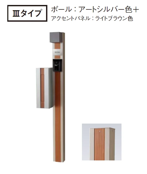 Panasonicの「アルモナ【2024年版】」のサブ画像4