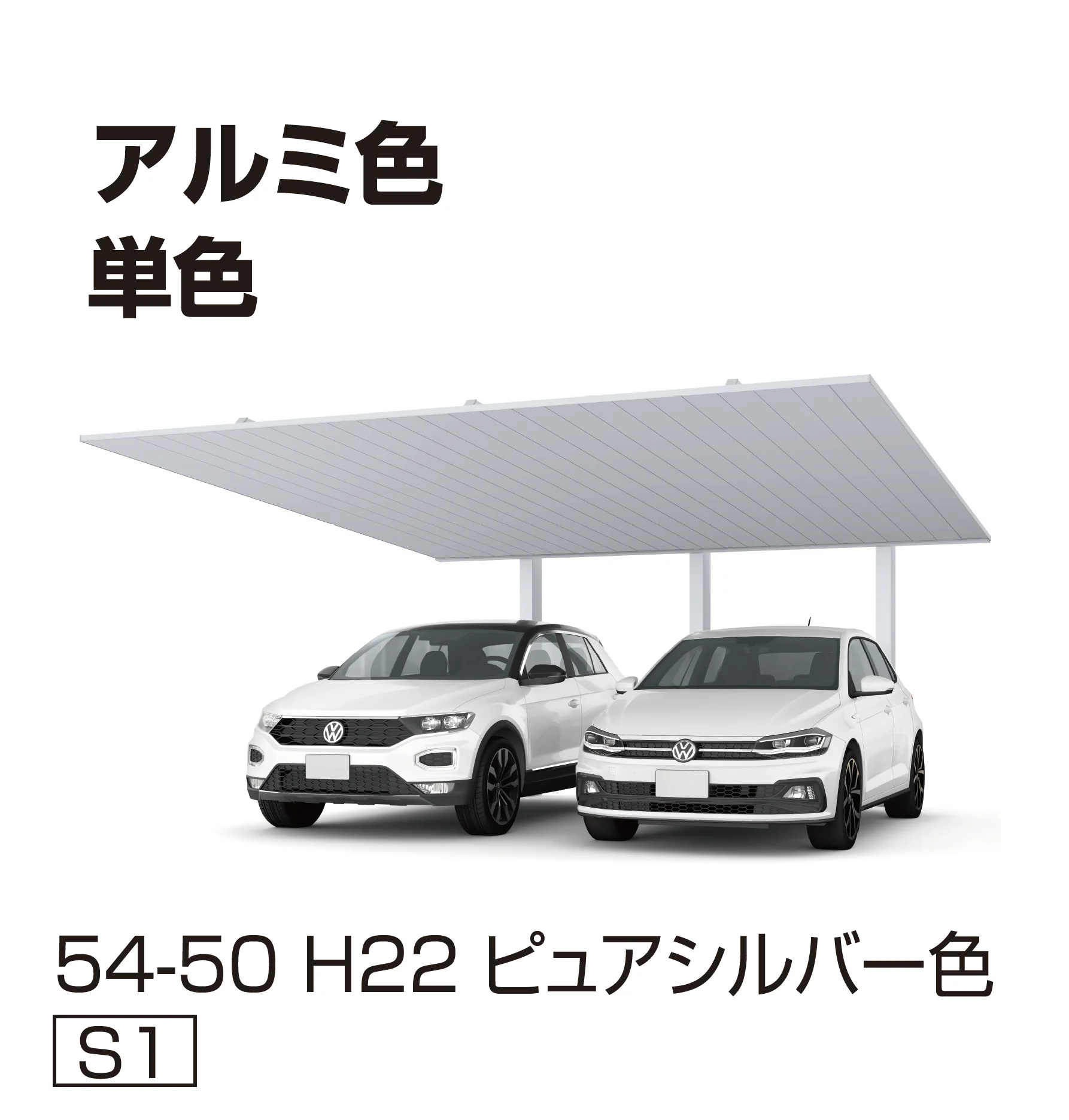 YKK APの「プレーンルーフ 600タイプ 後方支持 2台用(単体)」のサブ画像3