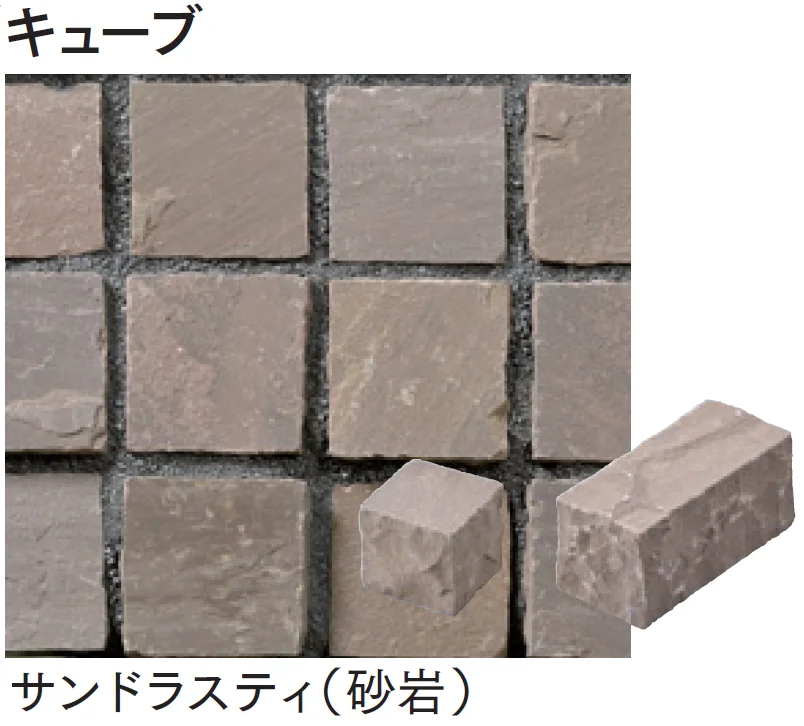 マチダコーポレーションの「ヨーガストーン クレイギー/ラフスクエア/キューブ/二丁掛【2024年版】」のサブ画像9