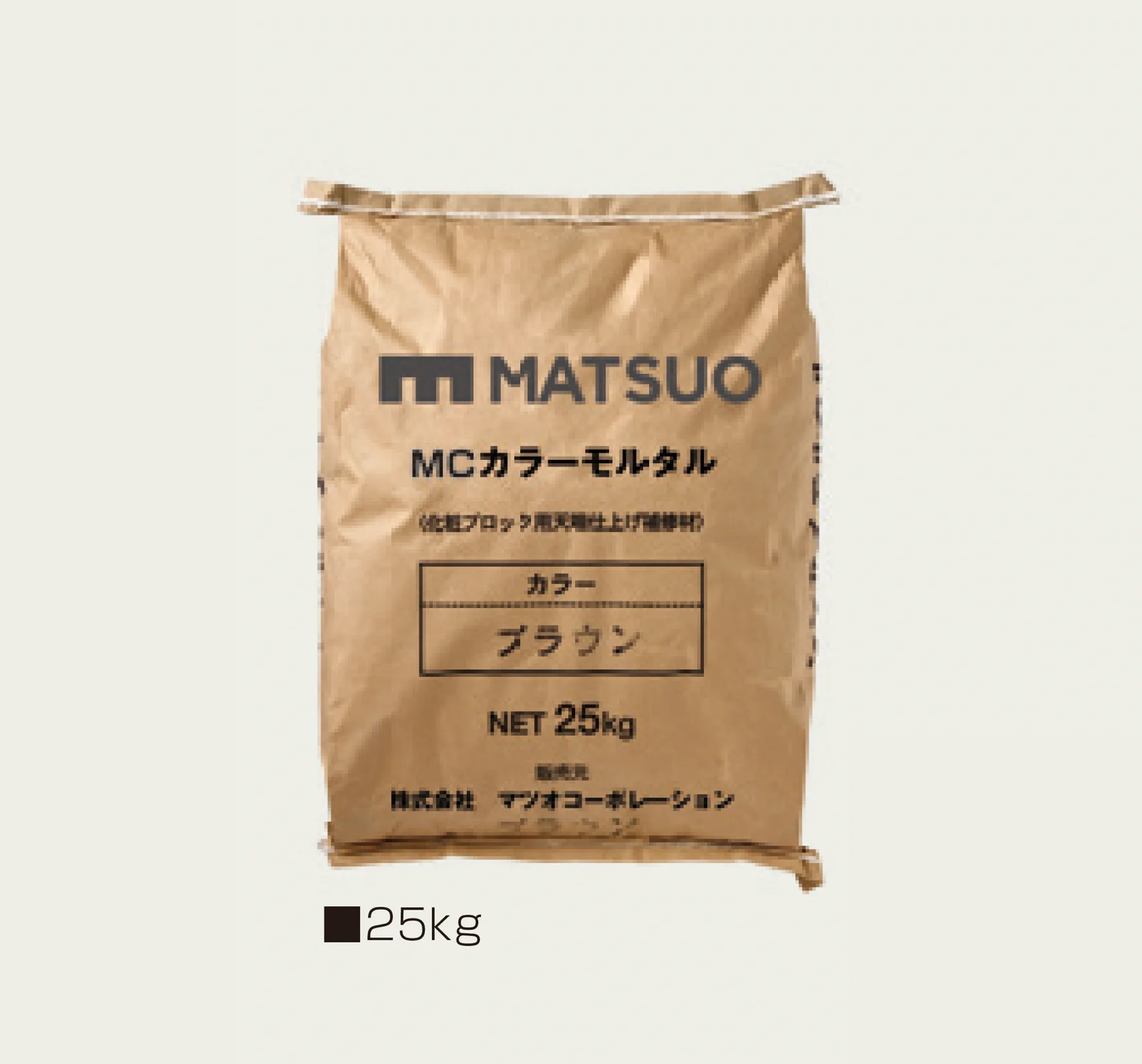 マツオコーポレーションの「MCカラーモルタル」のサブ画像1