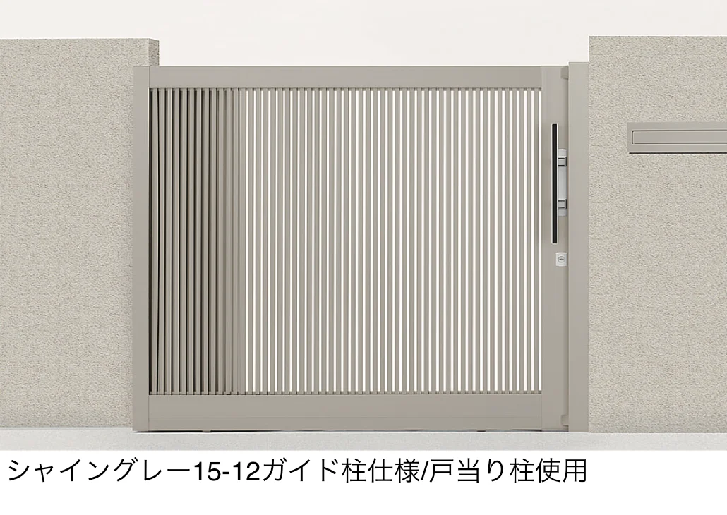LIXILの「アウタースライド B型」のサブ画像3