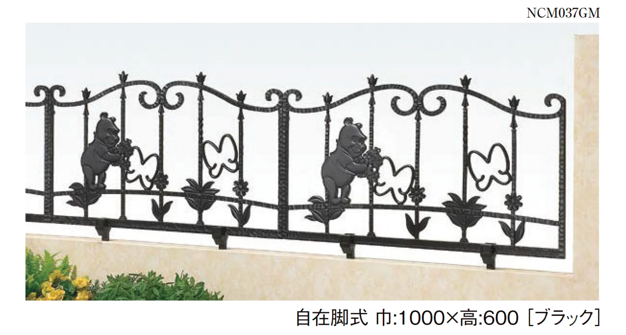 LIXILの「ディズニー フェンス プーさんA型」のサブ画像1