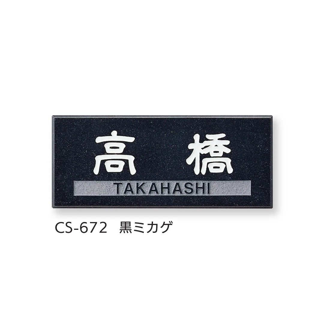 福彫の「ライトスタイル」