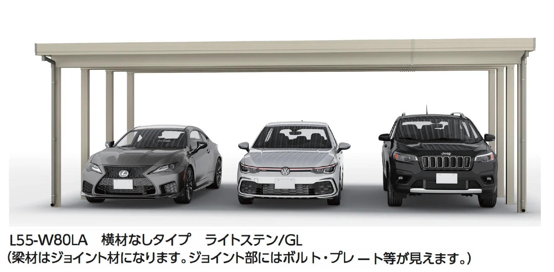 大仙の「SSポートGⅢ 積雪150cm 基本セット/3台用【2025年版】」