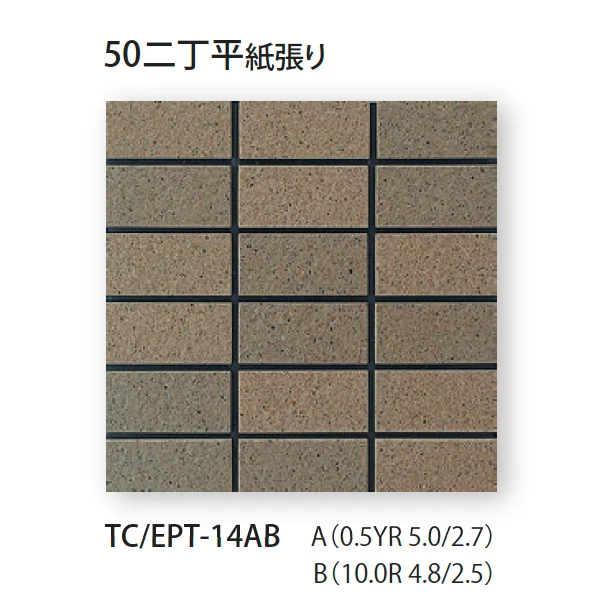TChicの「トウゲン」のサブ画像4