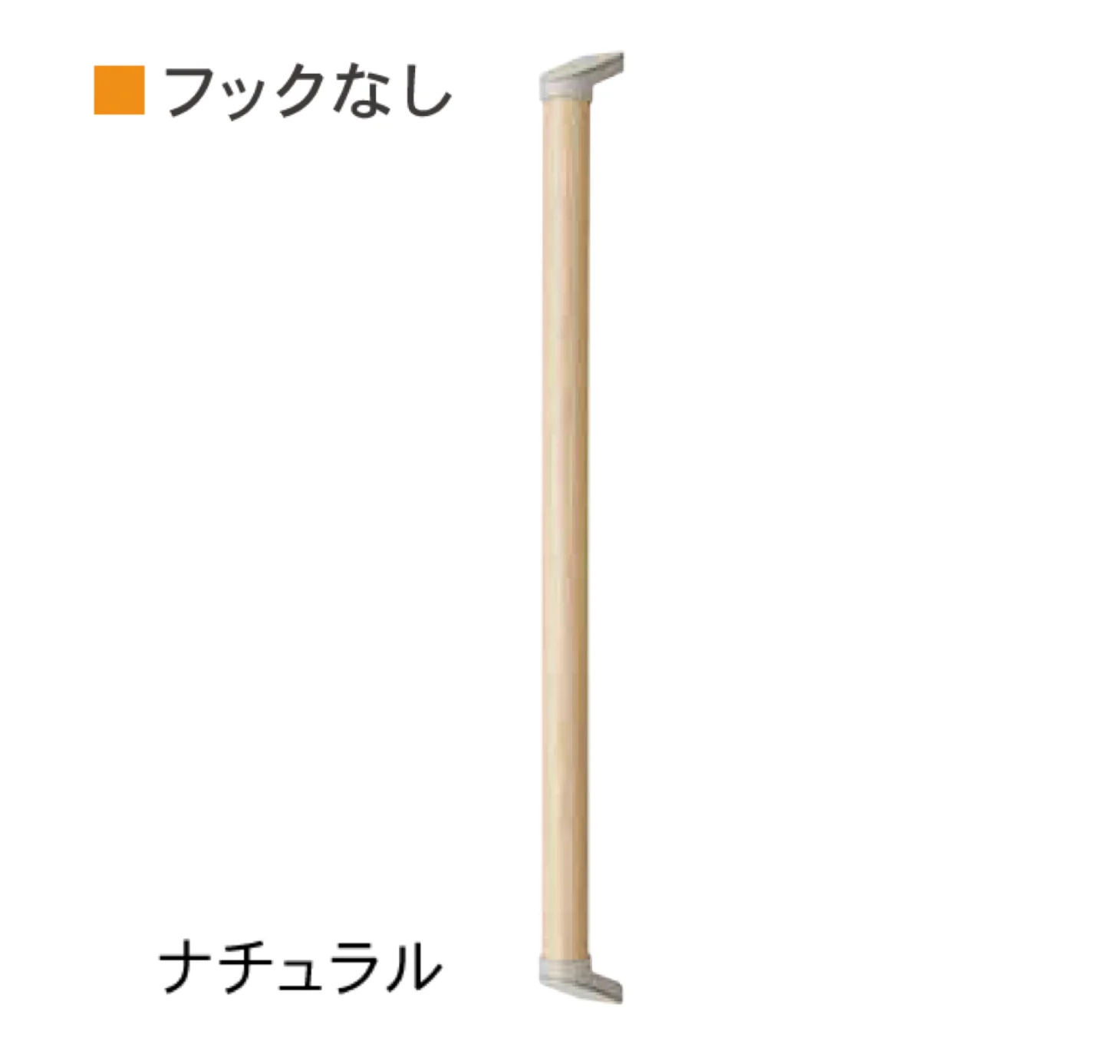Bullsの「I型手すり フックなし・フックあり」のサブ画像3