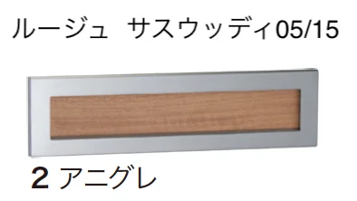ゆとりの「ルージュ【2024年版】」のサブ画像15
