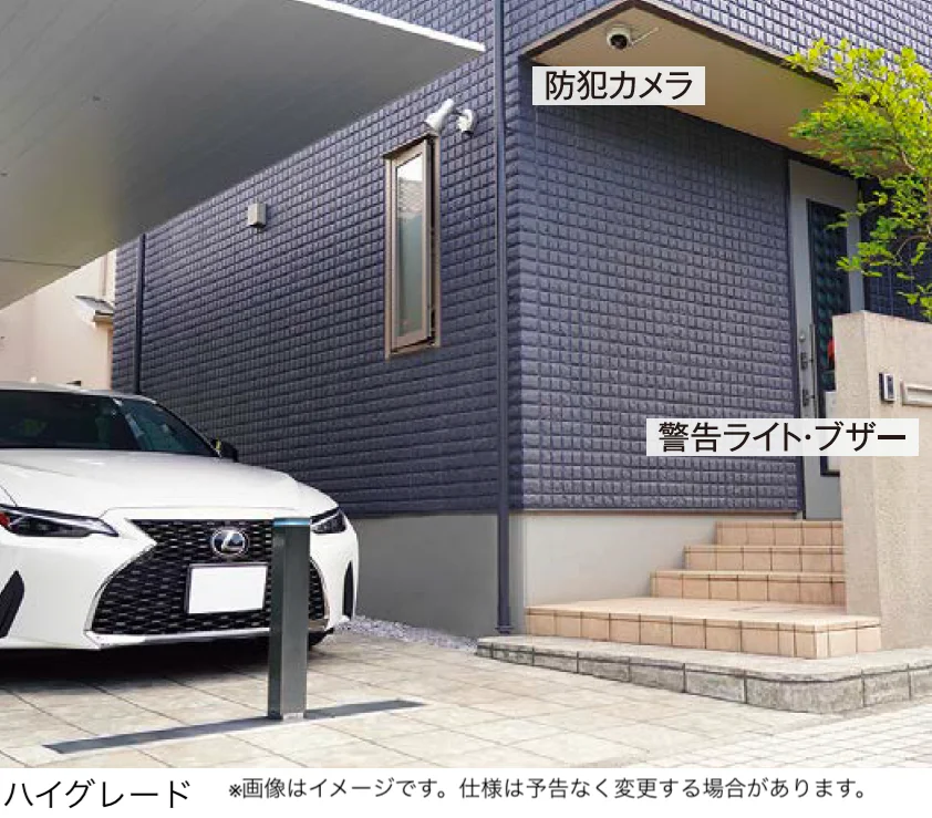 エクシスランドの「アイシャロック」のサブ画像5