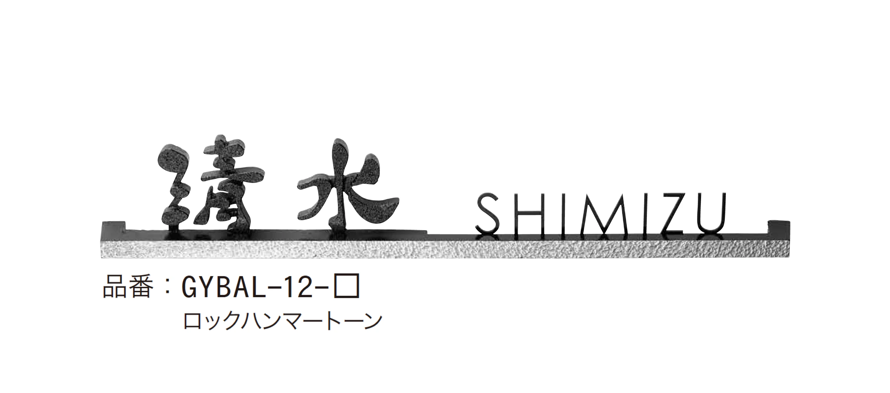 ゆとりの「バールミ ストレートタイプ【2025年版】」のサブ画像4