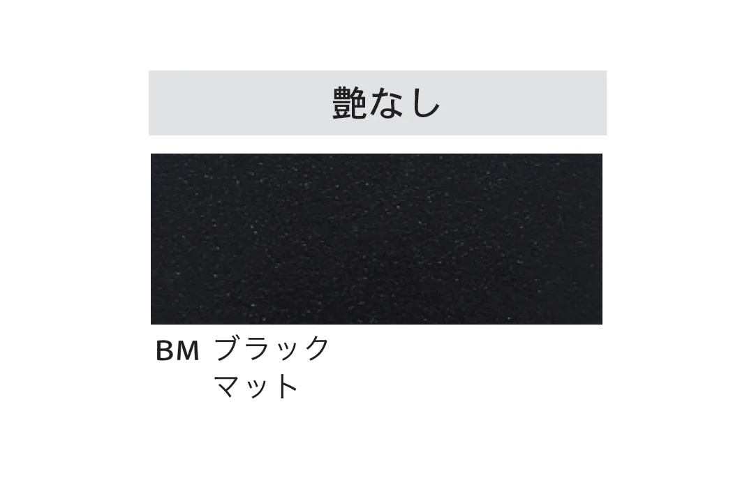 Bullsの「上がり框 sai <サイ>」のサブ画像3
