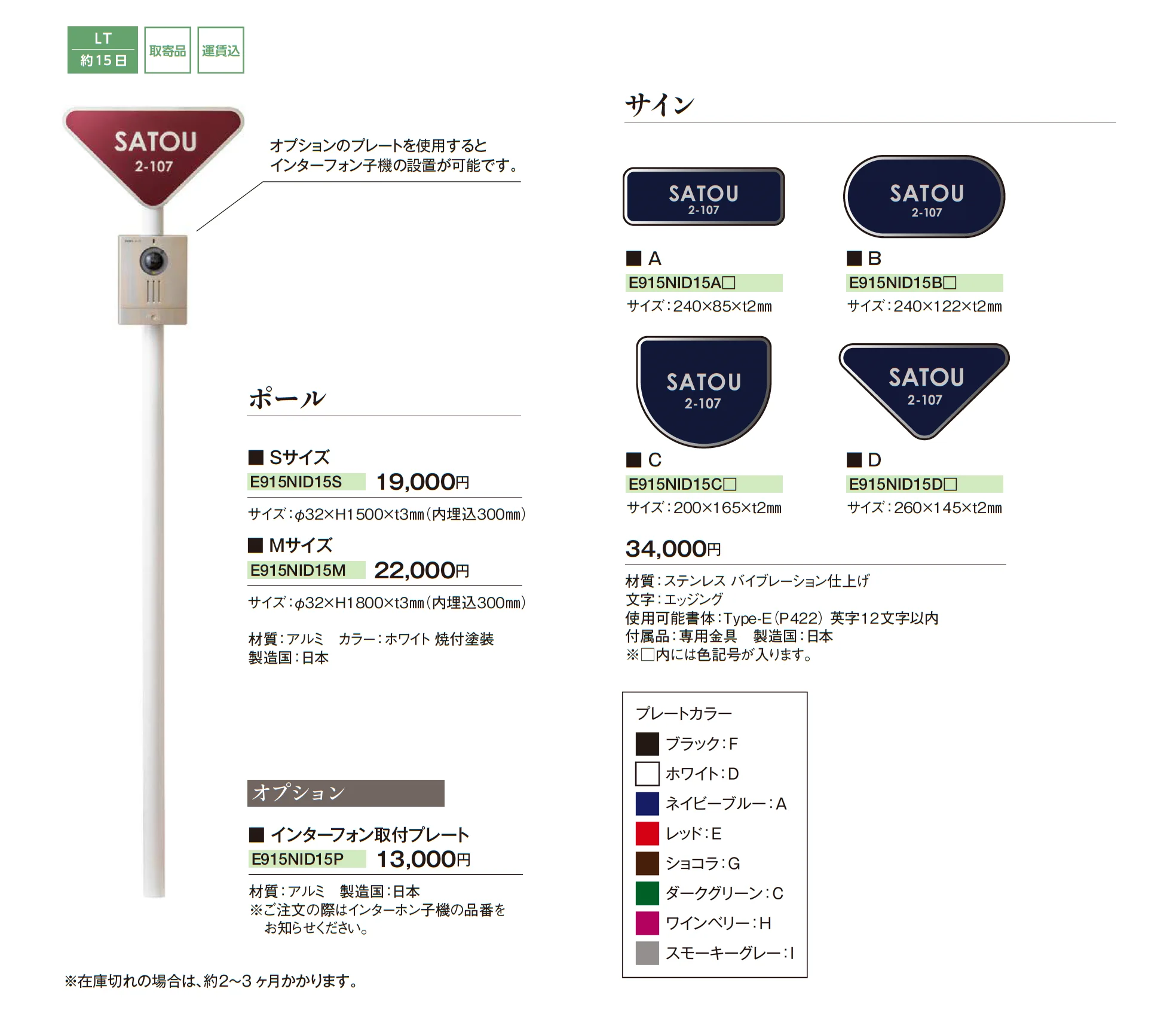 ニドバス_価格_1