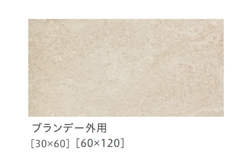 リビエラの「アルティカ」のサブ画像48