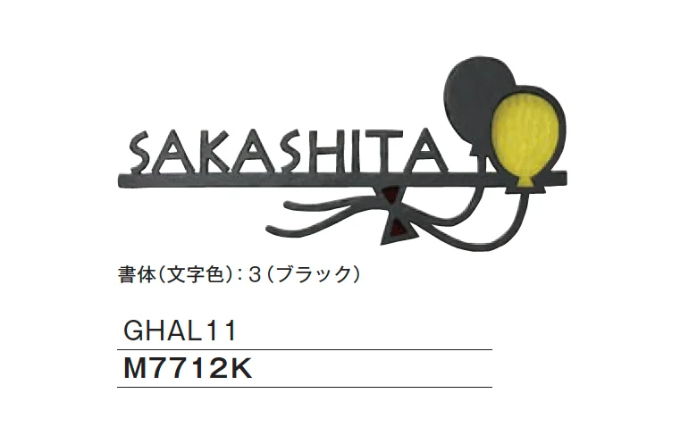 メイクランドの「アルミサイン【2024年版】」のサブ画像16