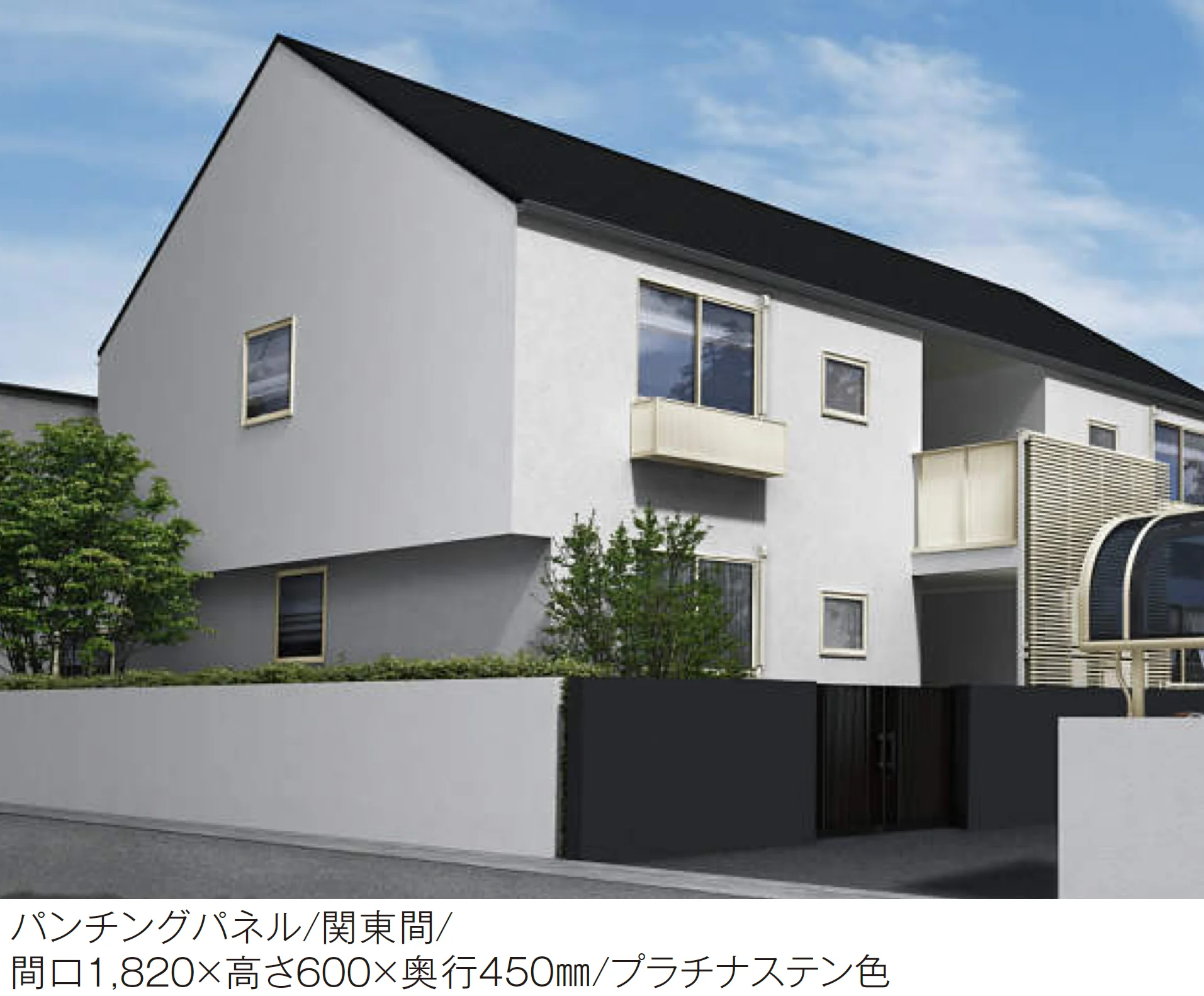 YKK APの「エアコン室外機置き」