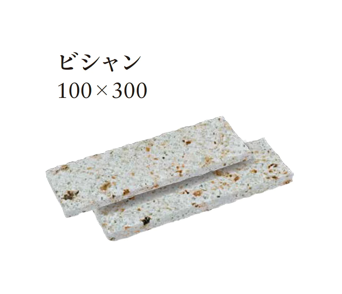 エクシスランドの「大谷石」のサブ画像10
