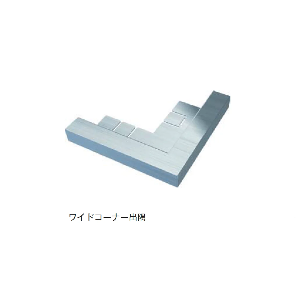 メイクランドの「エッジサポート」のサブ画像12