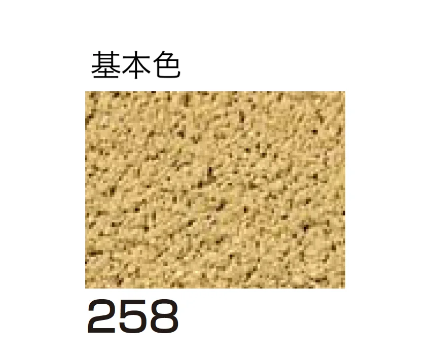 四国化成の「ルミデコールSILKY」のサブ画像32