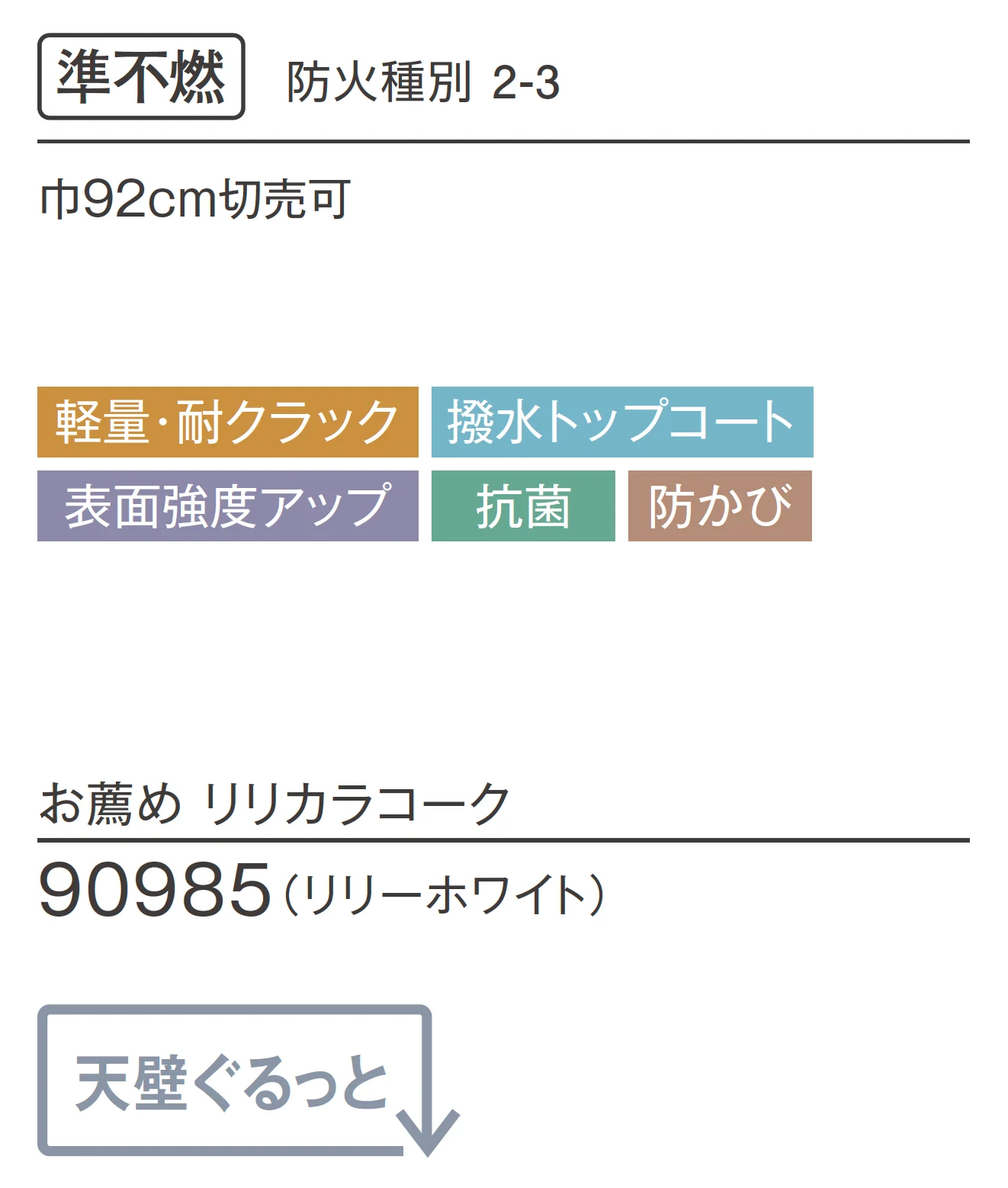 LB-9861_商品特徴詳細_1