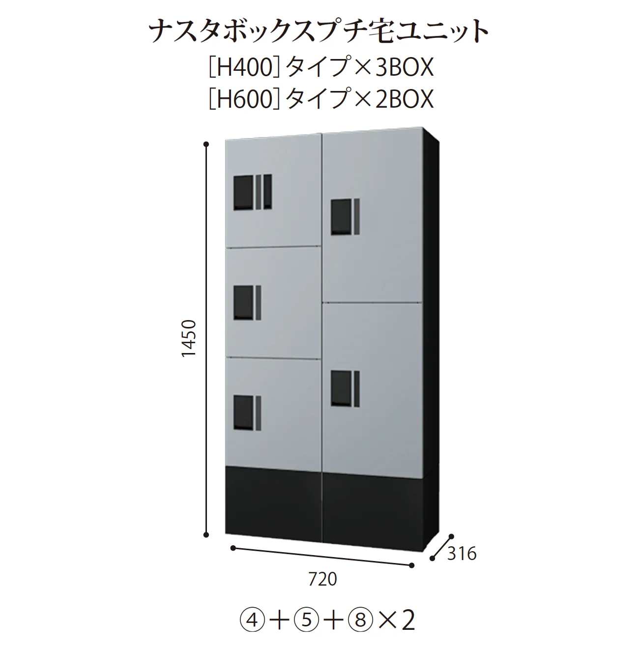 EXDECOの「ナスタボックス プチ宅ユニット Nasta Box プチ宅 unit」のサブ画像7