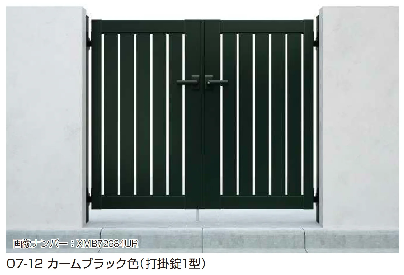 YKK APの「シンプレオ 門扉 TS2型」