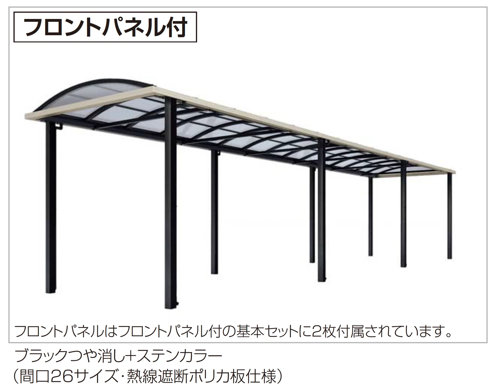 四国化成の「ソリッドルーフAHタイプ 1500N/㎡」のサブ画像1