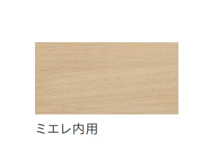 リビエラの「アフロモジア」のサブ画像7