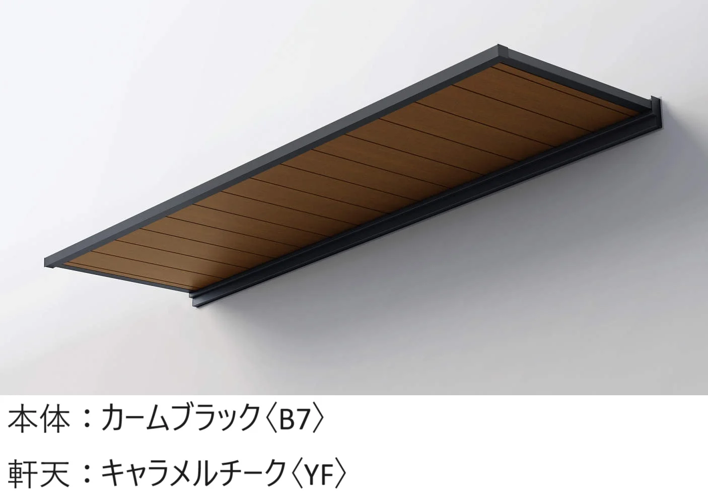 YKK APの「ルシアス バイザー 先付け/後付け【2024年版】」のサブ画像17