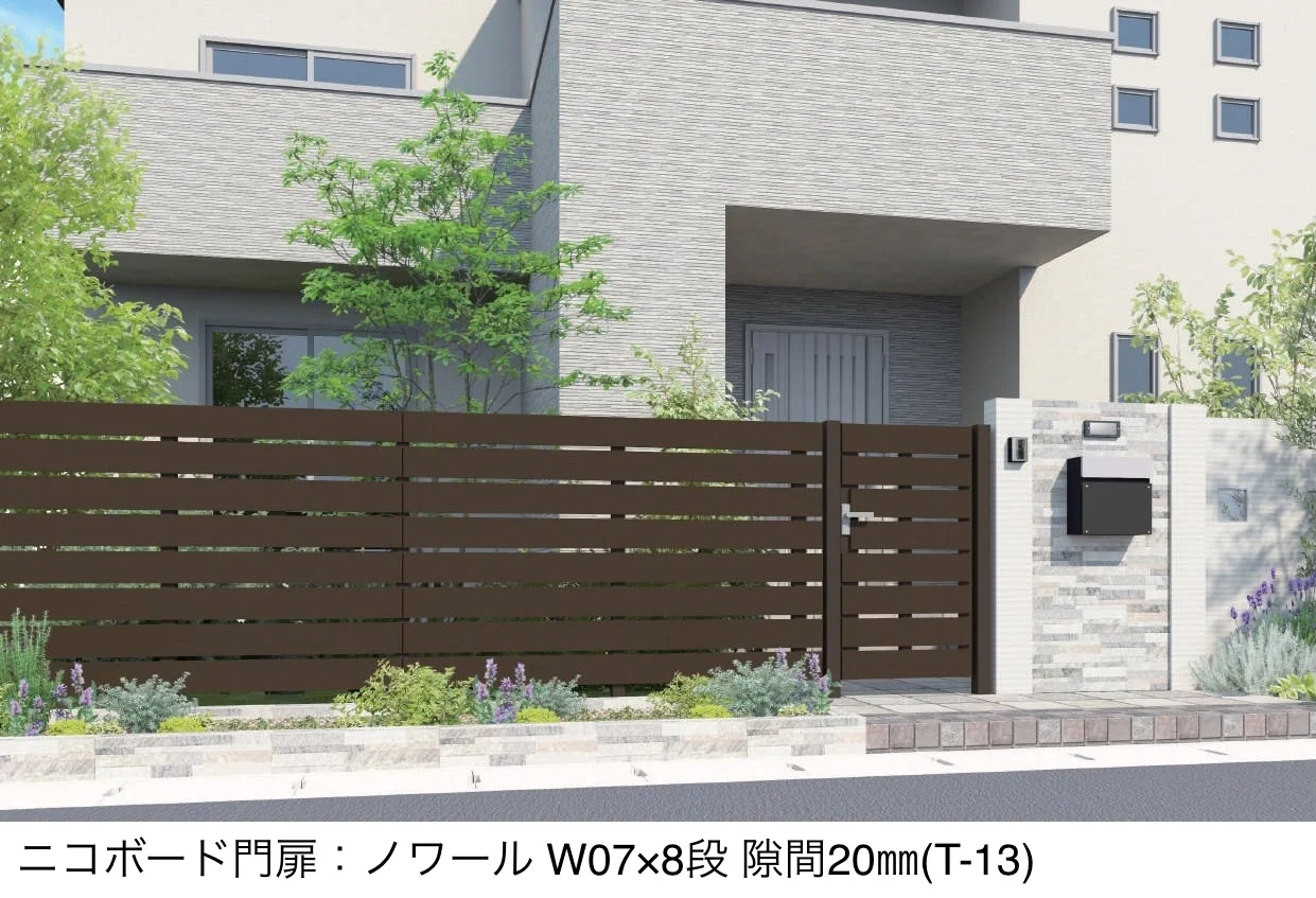 F&Fの「セミユニット門扉 ニコボード門扉【2025年版】」